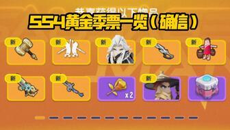 香肠派对最新特典爆料,惊喜玩法与福利来袭！