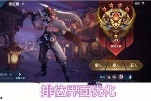 王者周年爆料最新英雄,神秘力量觉醒，王者战场再添传奇