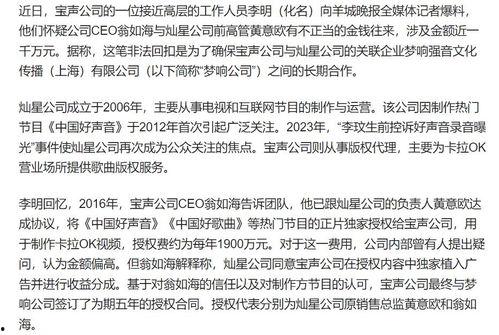 广州离婚爆料最新消息新闻,最新婚姻破裂事件引发社会关注