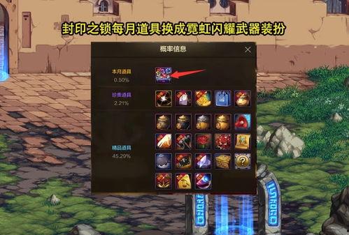 dnf手游官方最新爆料8月,精彩内容抢先看！