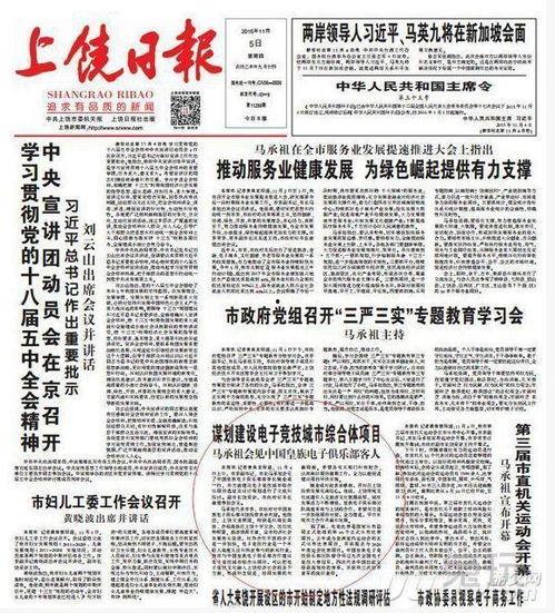 皇族最新爆料新闻报道,揭秘皇室内部惊人真相