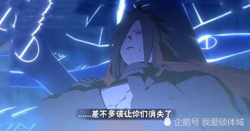 火影拆包最新爆料,揭秘隐藏剧情与神秘角色！