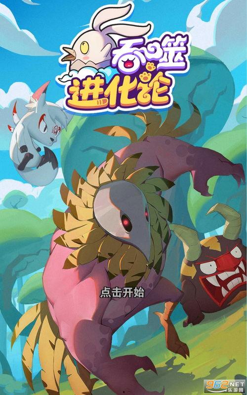 最新情报爆料平台下载,下载与揭秘