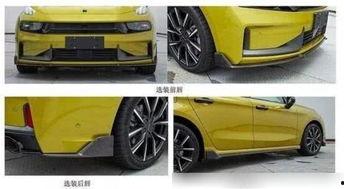 领克03 最新爆料消息,性能与颜值双提升，揭秘最新爆料！”
