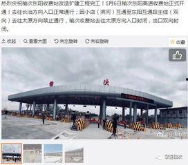 榆次最新爆料消息今天,揭秘神秘事件背后的惊人真相！