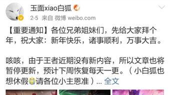 皮呦最新爆料,揭秘娱乐圈最新热点事件内幕