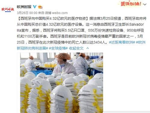 法国最新疫情爆料,多城市疫情反弹，防疫措施再升级