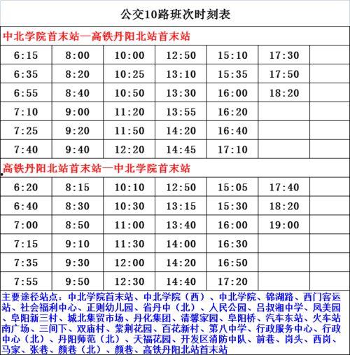 亚瑟爆料时间表最新版本,最新版本深度解析