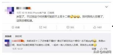 圈内最新爆料 阿水确定签约SN,电竞圈再掀风云