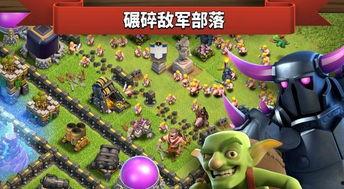 部落冲突最新爆料直播,全新内容与更新前瞻