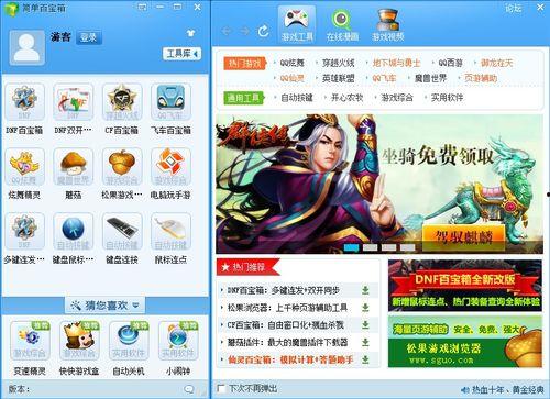 最新百宝箱爆料,揭秘神秘宝藏与未知奇遇