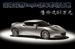 pubg最新跑车爆料,新版本惊现豪华跑车，速度与激情再升级！