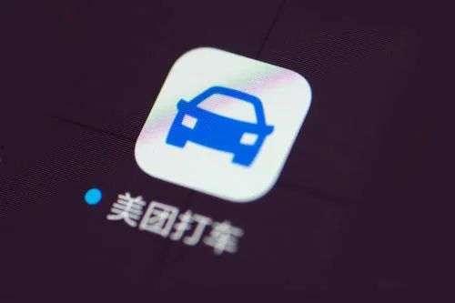 美团网约车最新爆料,揭秘最新爆料背后的行业变革