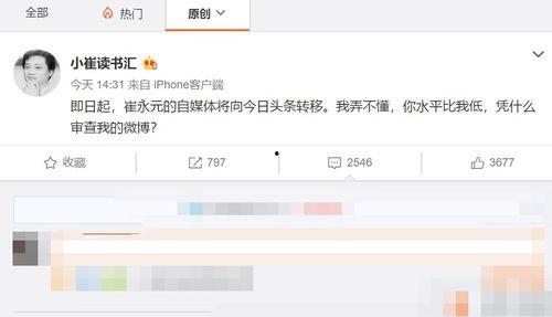 恒哥最新爆料微博号,揭秘娱乐圈幕后真相！”