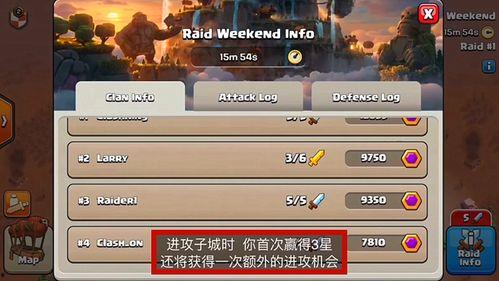 部落冲突1最新爆料下载,全新爆料揭秘，下载体验极致战斗盛宴