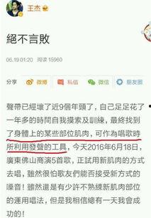 派派最新爆料视频大全集,揭秘娱乐圈幕后真相