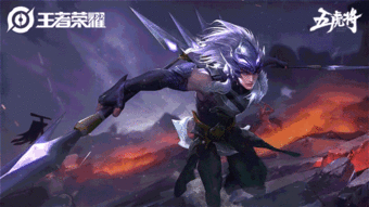 马超最新皮肤官方爆料图片,炫酷造型，战意盎然！