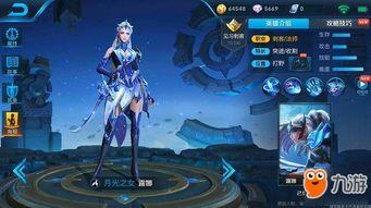 王者最新联动爆料消息,神秘IP首度曝光，精彩内容抢先看！