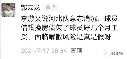 李璇微博最新爆料,揭秘娱乐圈惊人内幕！